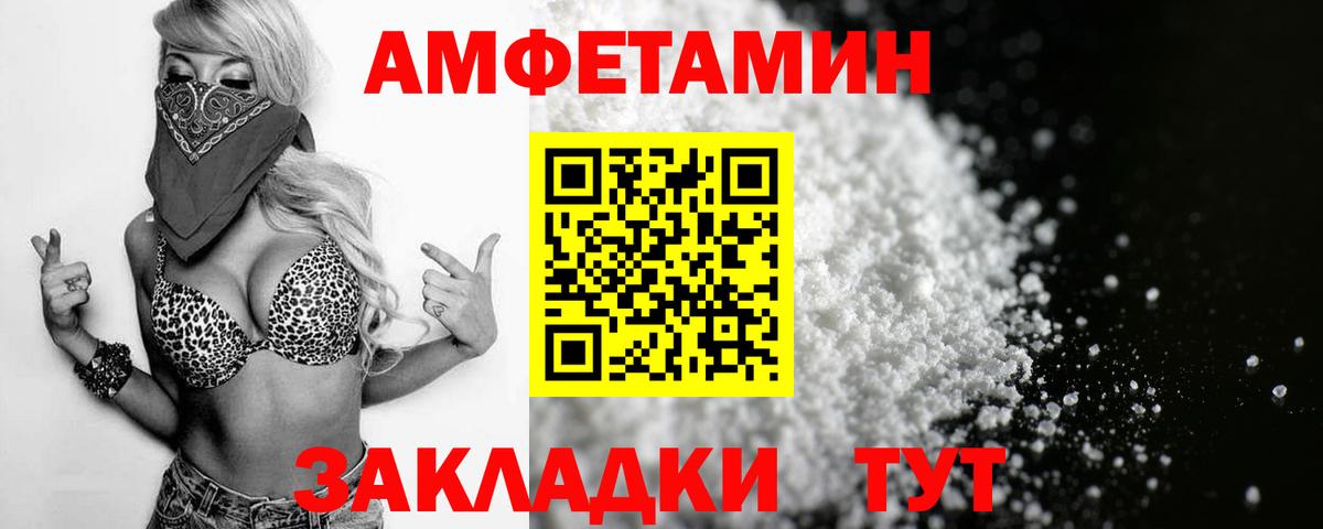 COCAIN  Альфа ПВП СК   Канабис  Вход с VPN  АМФ   ГАШИШ  Коряжма  Меф МЯУ МЯУ кристаллы 