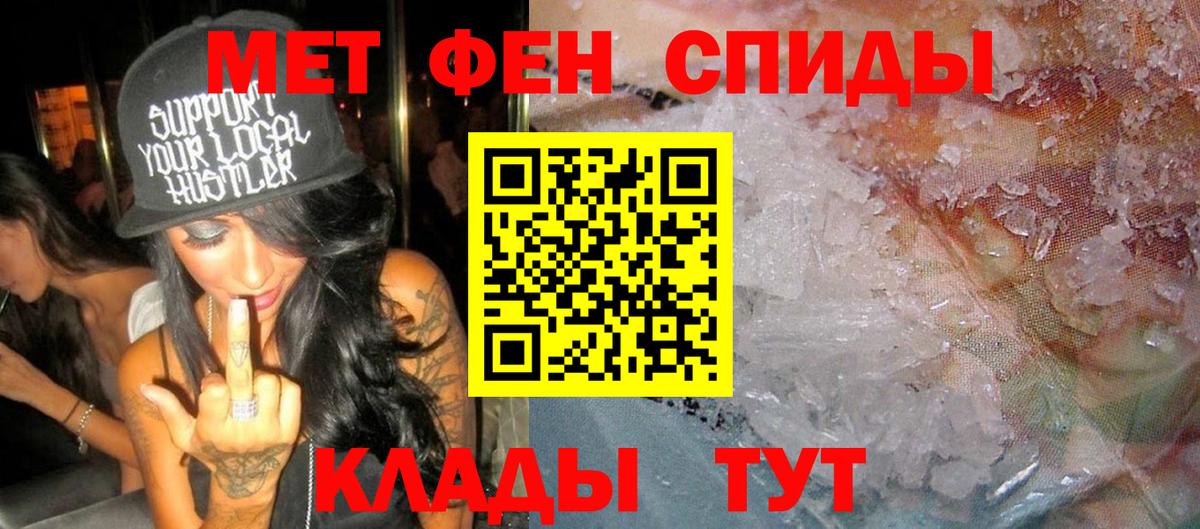 АМФЕТАМИН 97% Коряжма