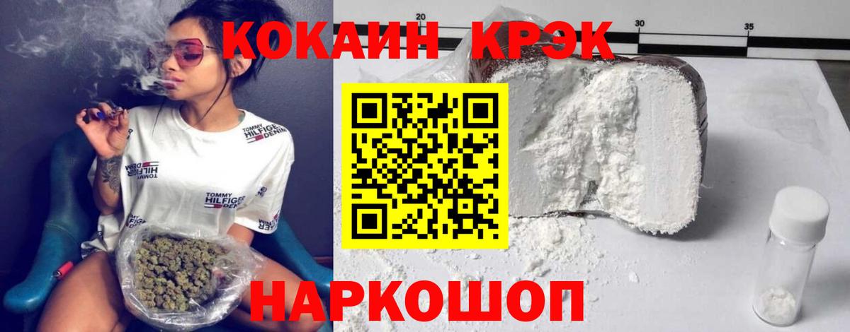 закладки  КОКАИН VHQ  КОКАИН VHQ  COCAIN  Вход с VPN  Коряжма 