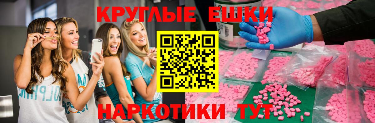 Ecstasy Philipp Plein  Экстази 99%  Коряжма  Вход с VPN 