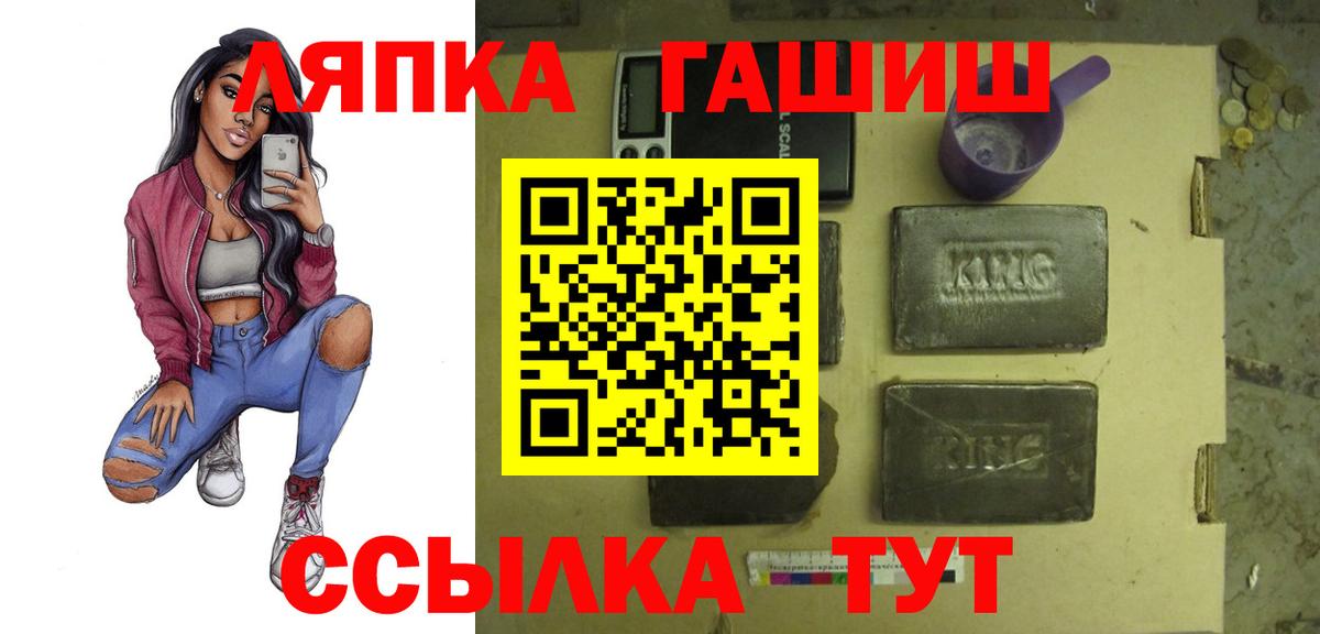 Гашиш ice o lator Коряжма