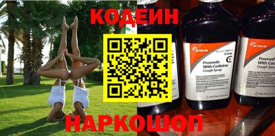 спайс Кандалакша