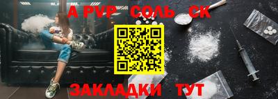 метадон Камышлов