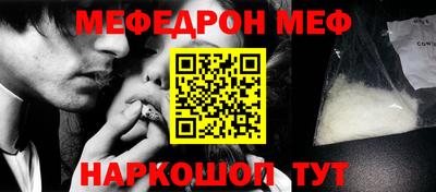 метадон Камышлов