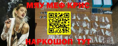 спайс Кандалакша