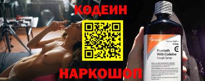 метадон Камышлов