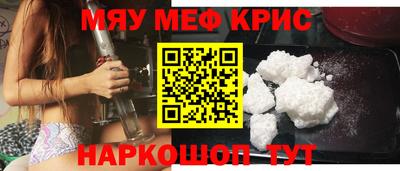 метадон Камышлов