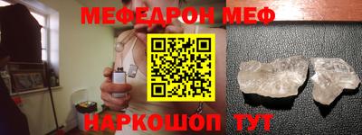 спайс Кандалакша
