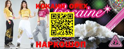 спайс Кандалакша