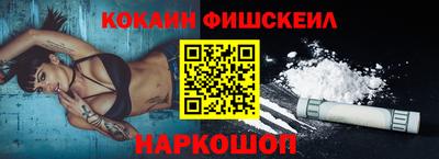 спайс Кандалакша