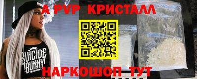 трава Канаш