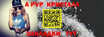 трава Канаш