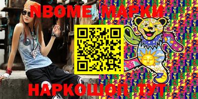бутират Кимры