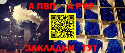 метадон Камышлов