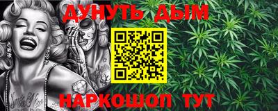 трава Канаш