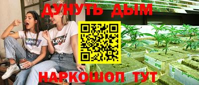 спайс Кандалакша
