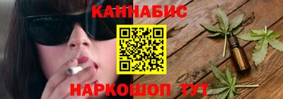 спайс Кандалакша