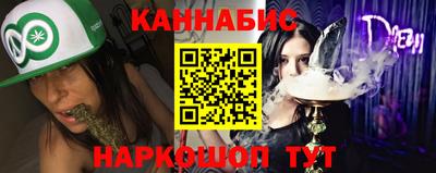 трава Канаш