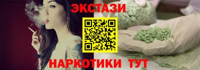 трава Канаш