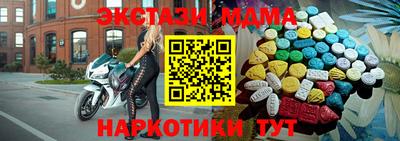 спайс Кандалакша