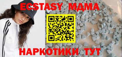 спайс Кандалакша