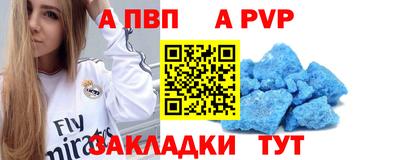 метадон Камышлов