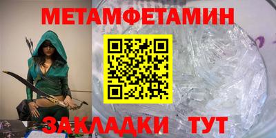 спайс Кандалакша