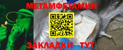 метадон Камышлов
