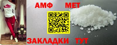 метадон Камышлов