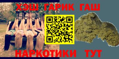 спайс Кандалакша