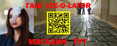 спайс Кандалакша
