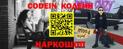 метадон Камышлов