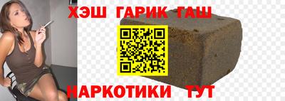 спайс Кандалакша