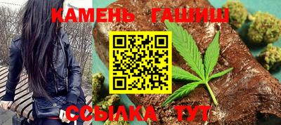 спайс Кандалакша