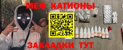 спайс Кандалакша