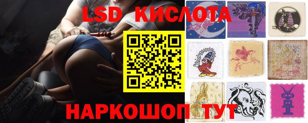 LSD-25 экстази кислота  Вход с VPN  Коряжма  LSD-25 экстази  Лсд 25 экстази ecstasy 