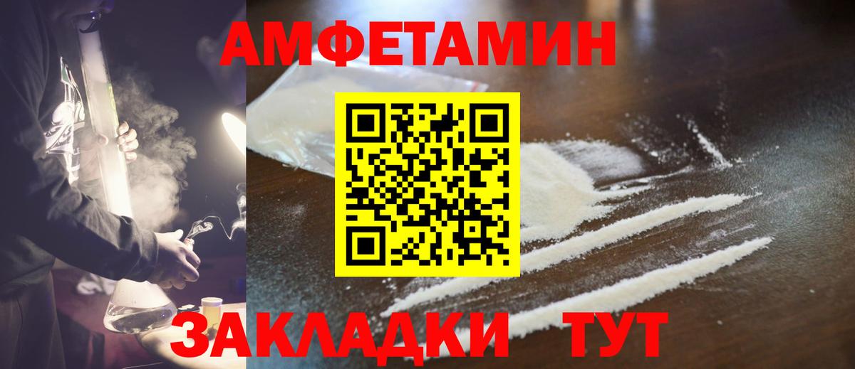 Метамфетамин кристалл Коряжма
