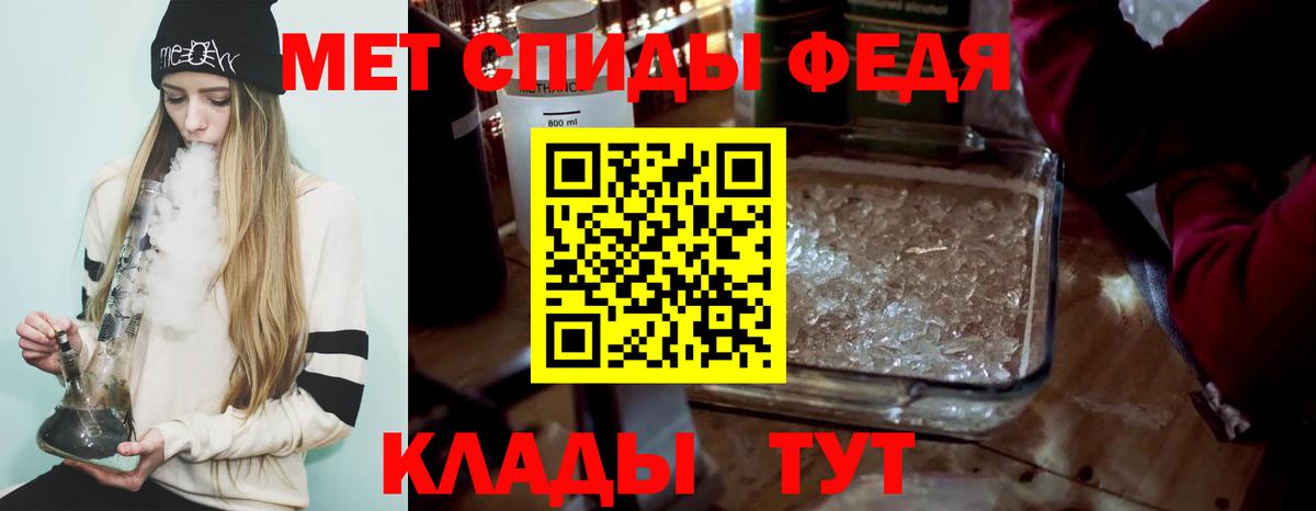 Коряжма  МЕТАМФЕТАМИН Декстрометамфетамин 99.9%  Вход с VPN 
