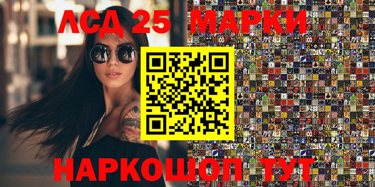 магазин  наркотиков  Марки 25I-NBOMe 1,8мг  Коряжма  Вход с VPN  Марки 25I-NBOMe 1,8мг 