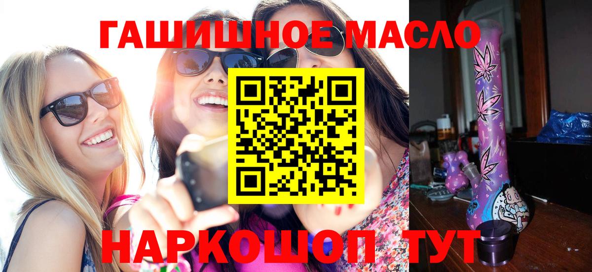 Коряжма  ТГК вейп  Вход с VPN 