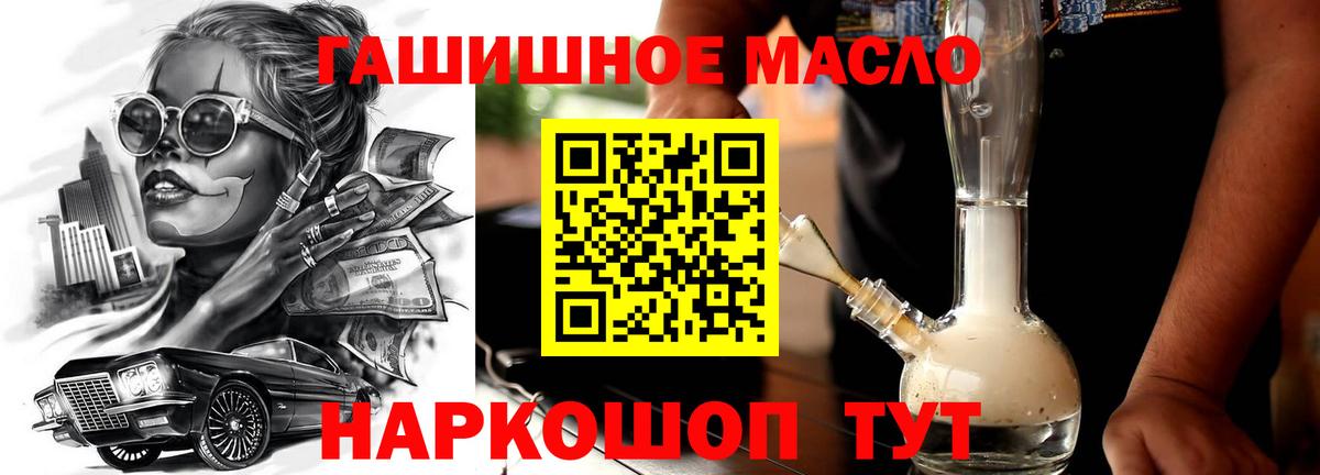 ТГК Wax Коряжма