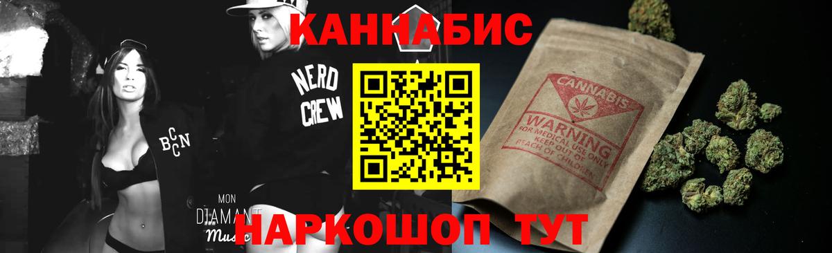 Каннабис гибрид Коряжма